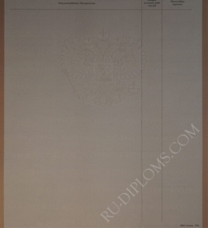 купить академическую справку купить академическую справку